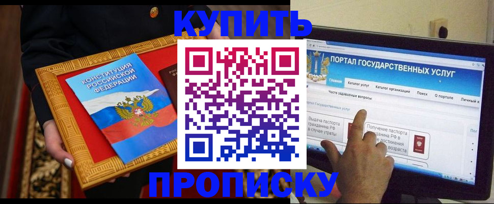 регистрация для дет. сада в Высоковске